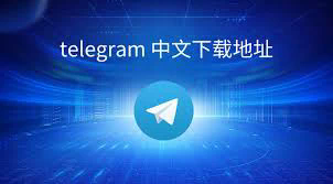 我丈夫为什么用Telegram