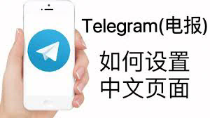 如何找到电报下载